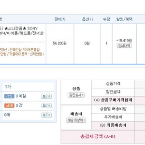 하사신형 질문좀할게요