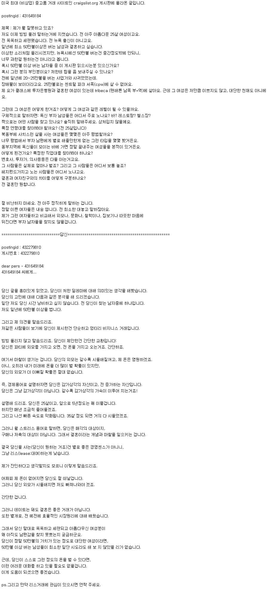 백자지의 충고.jpg