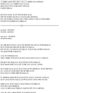 자슬아치의_보슬아치_관광.txt