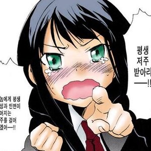일어나라