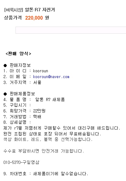 이생키뽐뿌.jpg