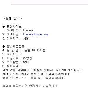 대리구매 쩌네
