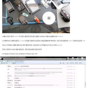 엄친아 인증 헤헷