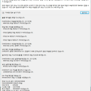 헐...여우님 감사 ㅋㅋㅋㅋㅋㅋㅋ