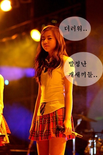 더러워발정난.jpg