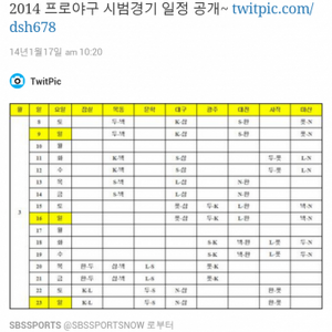 야구보러가자!