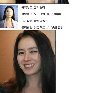 여배우들의 황당어록.jpg