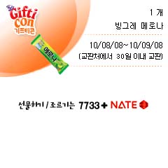 메로나 copy.jpg