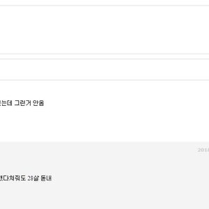 김씨나이 추측하기.jpg