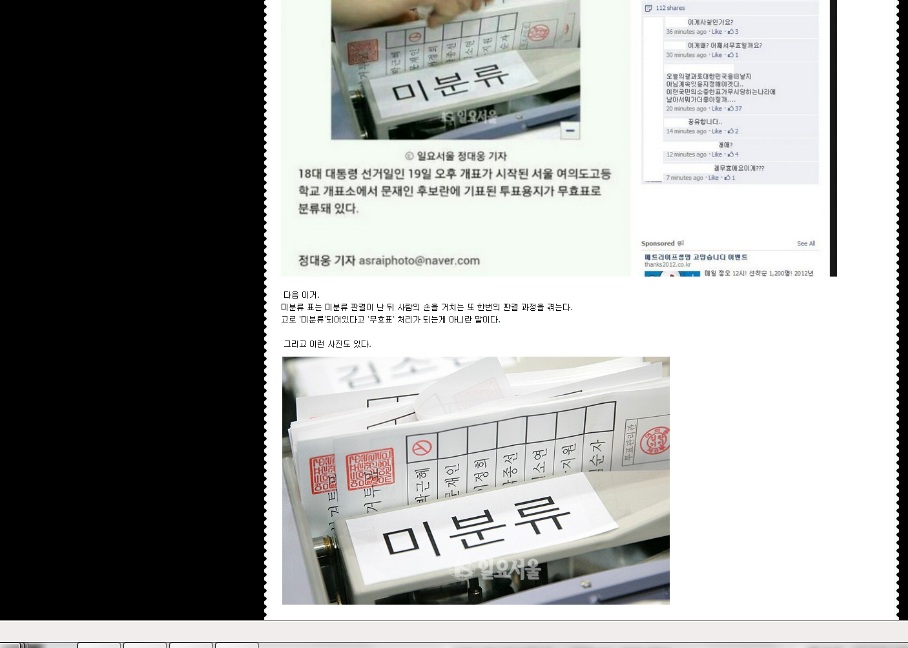 탄압은 니집 개이름..jpg