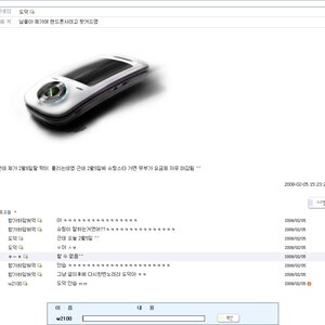 떡밥이 졸라 야리꾸리하네