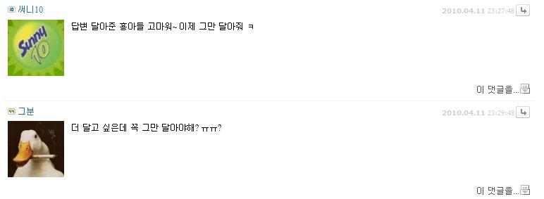늬들이 아는 그분의 또다른 모습.JPG