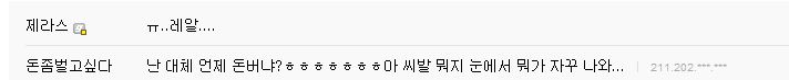 눈에서_뜨거운것이2.jpg