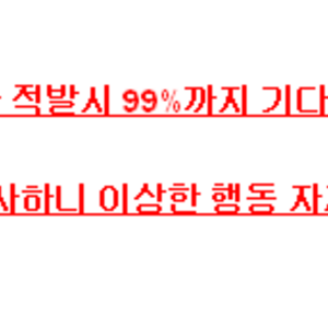 뉴비님 보세요