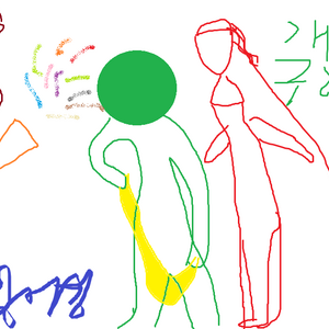 개구라검은띠님 결혼축하드립니다.