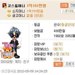 포항엔 말이다.