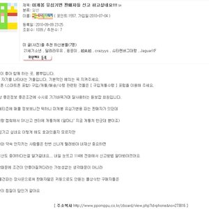 허리병신됐음