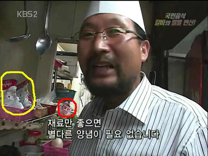 갈비의 별별변신.jpg