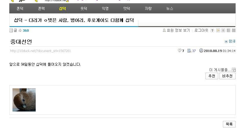 개구라참새색기2.JPG