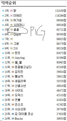 홀호리.JPG