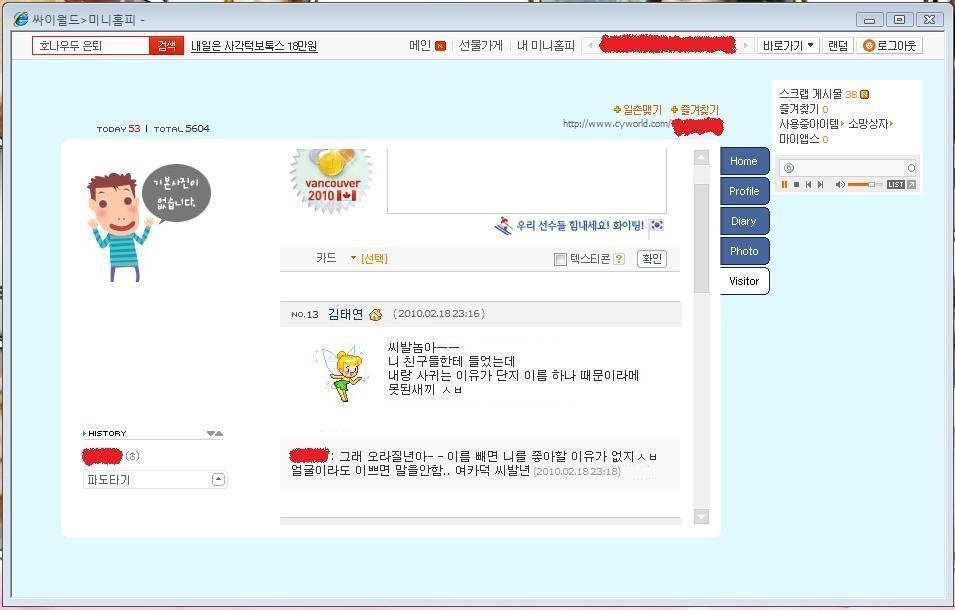 이_여자랑_사귀는_이유.jpg
