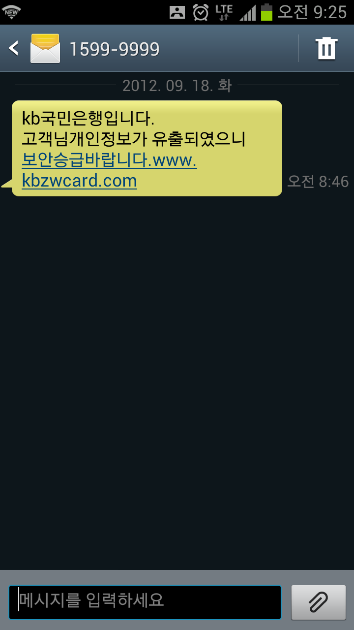 Screenshot_2012-09-18-09-25-54.png