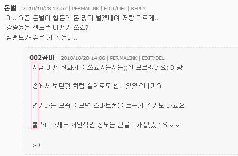 지송연불.JPG