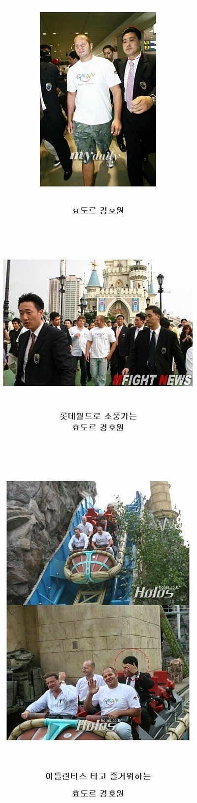 효드르.jpg
