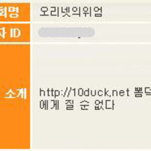 할 일 없으면 거지 돈주는 셈 치고 클릭, 할 일 있어도 짬내서 클릭