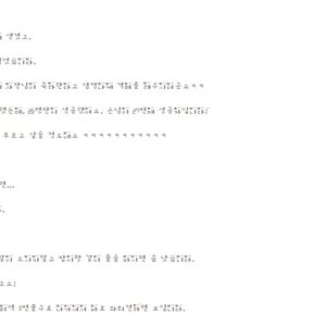 온누리에 대왕돈까스