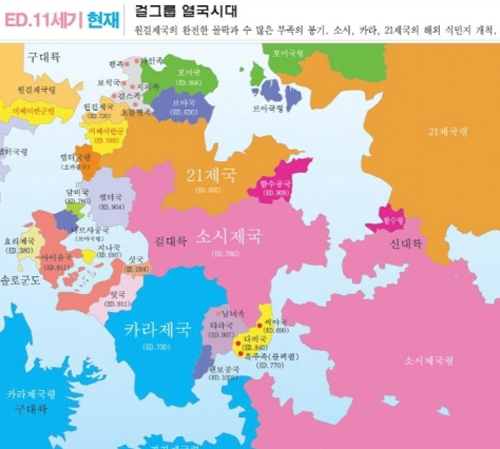 걸그룹지도.jpg