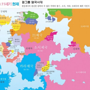 니들 이거는보고 십덕질하냐?