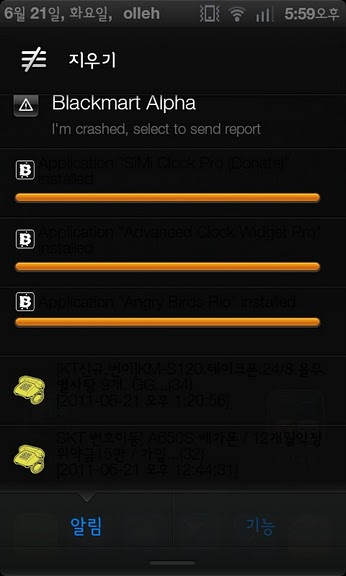 before.jpg