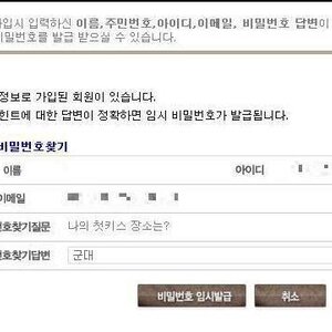 야이 나븐넘들앙