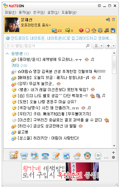 성스걸오네톤.JPG