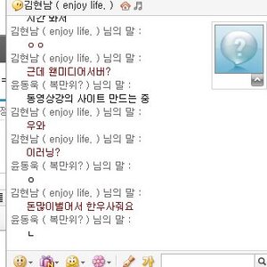 그놈 저새끼 완전 미친새끼네