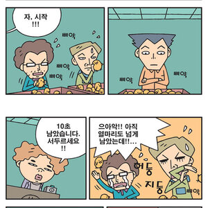 병아리감별법