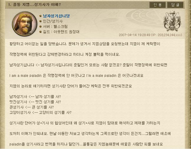 남자성기삽니다.jpg