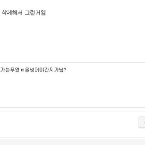 그분님 여긴 뭐넣을지 고민중이신건가여