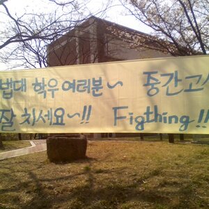 애들 땅따먹기 하러가더니 정덕이네.. ㅠ