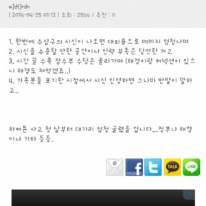 뽐팡이식창조경제