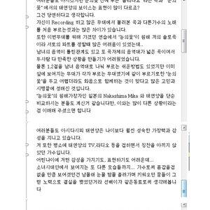 박효신 너무 멋있다