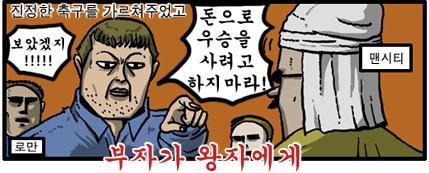 첼시가맨시에게.JPG