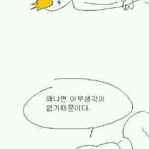 야 늬들아 그거 아냐? 속보다속보