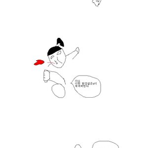 여자친구