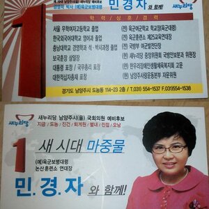 여우 ㅊㅋㅊㅋ