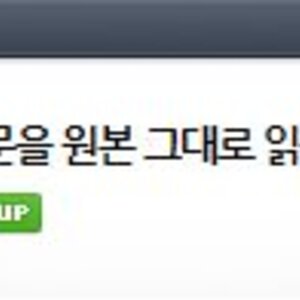 네이버새끼들 졸라 대단한거 같다..