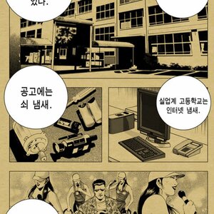 진짜 자야지