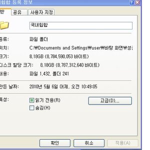 힙_덕_힙_덕_열_매