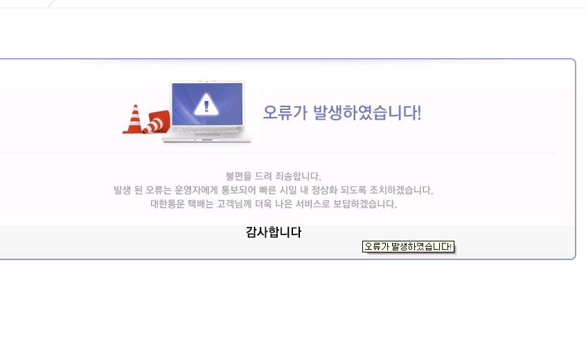 송장.JPG